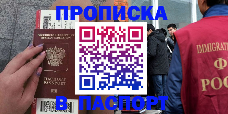 регистрация для дет. сада в Волоколамске